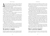 Practical Magick: Guidance, Tools, Spells