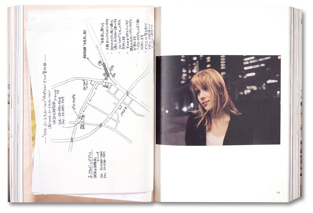 Sophia Coppola Archive